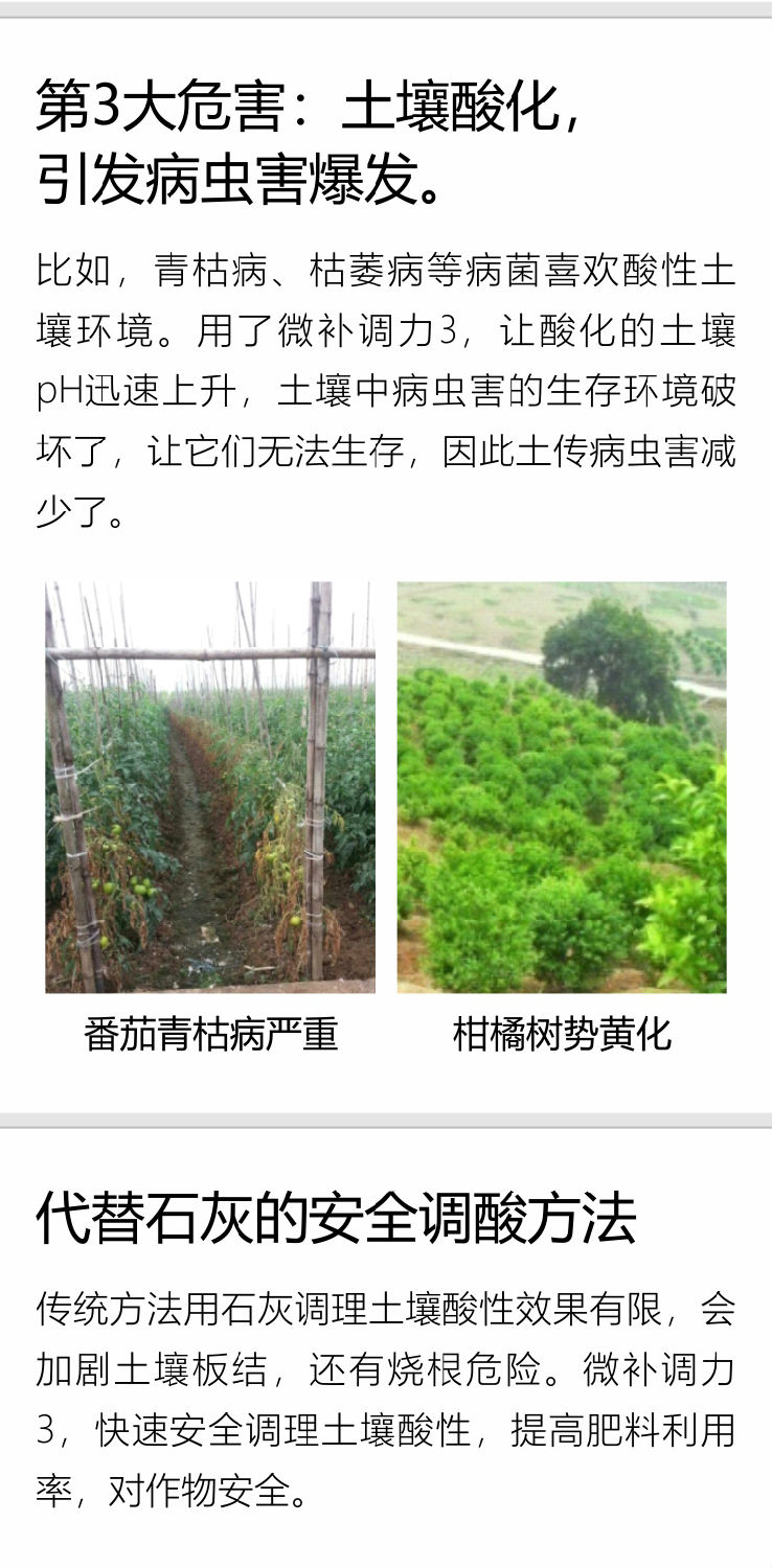 微補調力34_06.jpg