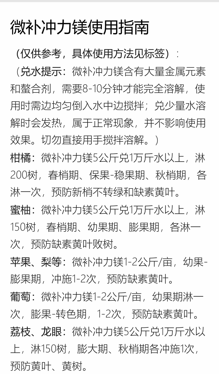 微補沖力鎂1_07.jpg