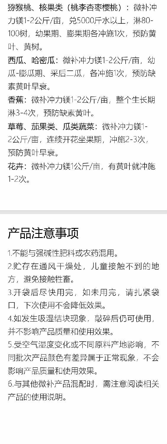微補沖力鎂1_08.jpg