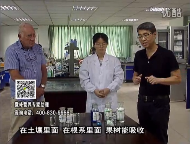 20160815珠江臺搖錢(qián)樹(shù)：余教授和英國植物營(yíng)養專(zhuān)家，揭秘果樹(shù)傳統施肥很大誤區