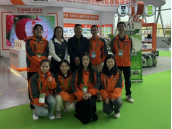 2024合肥全國植保會(huì )
