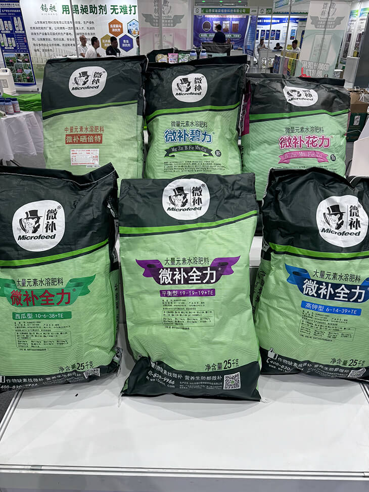 2024海南三亞農博會(huì )展會(huì )現場(chǎng)