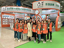 2023山東濟南植保雙交會(huì )