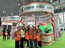 2023湖南長(cháng)沙植保雙交會(huì )