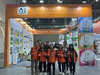 2024福州植保會(huì )