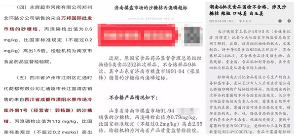 采果前后生防病蟲(chóng)害，效益最佳?！