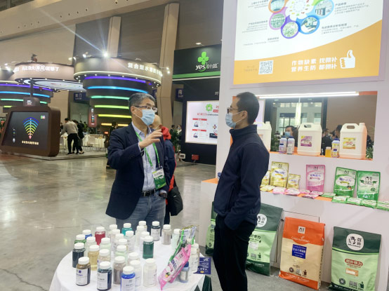2020年全國植保會(huì )，微補在這里