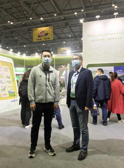2020年全國植保會(huì )，微補在這里