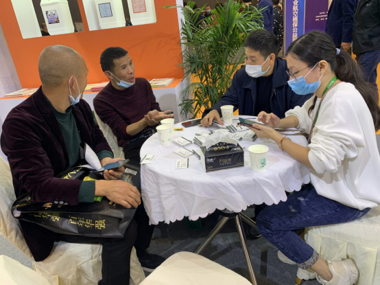 2020年全國植保會(huì )，微補在這里